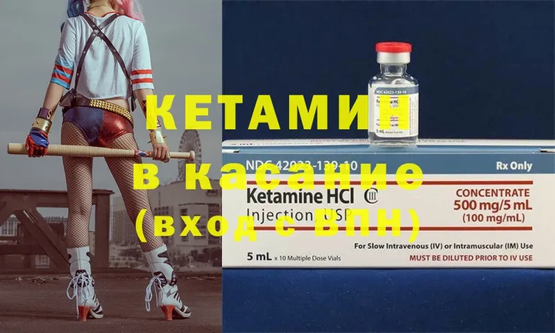 hydra   Видное  Кетамин ketamine  где можно купить наркотик 